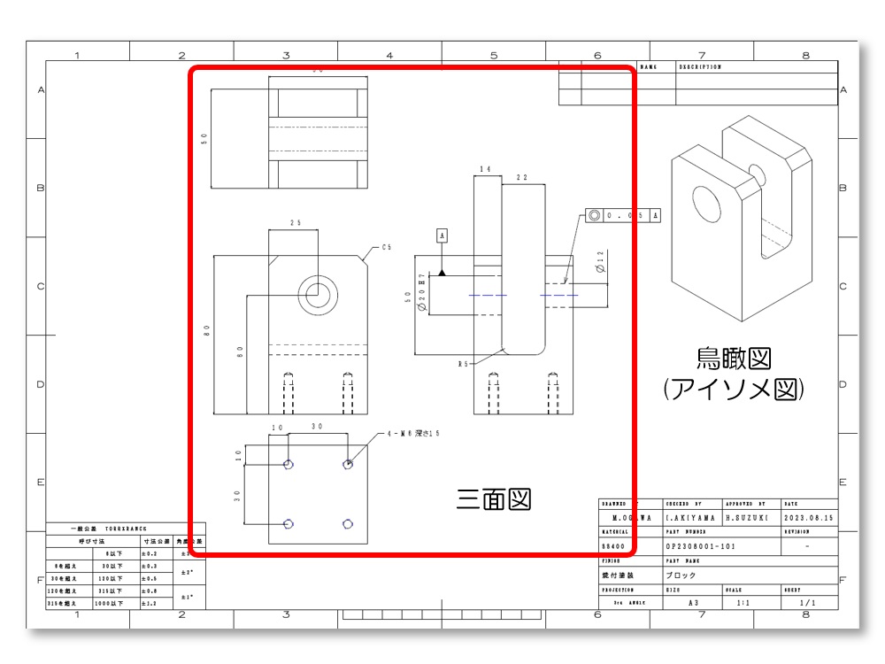 サンプル図面