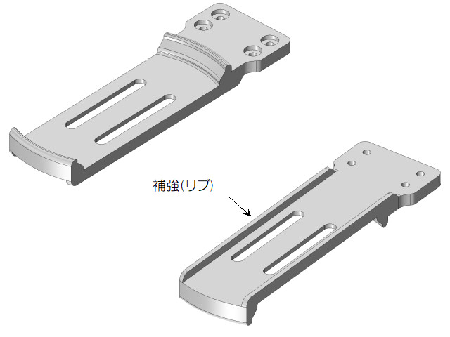 補強の追加例