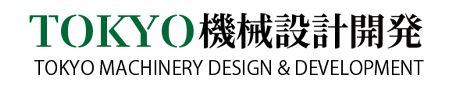 TOKYO機械設計開発ロゴ